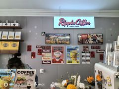 -RIPPLE COFFEE涟漪咖啡