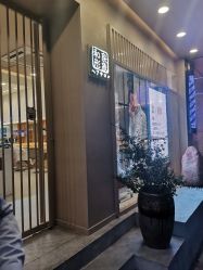 -和良形象