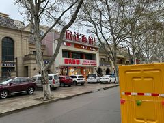 -欣达面馆(天桥支路店)