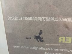 -杭州和达希尔顿逸林酒店·和园中餐厅-杭帮菜名店
