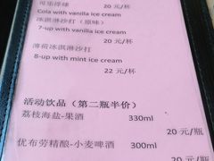 -德大西餐社(云南南路店)