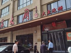 -胡家大厨(时光街店)