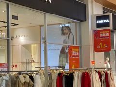-杉杉奥特莱斯广场(哈尔滨店)
