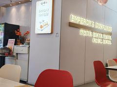 -咬不得高祖生煎·简餐(骆家庄店)