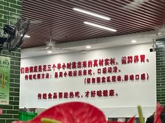 -南记食粥坊·宵夜大排档(莲花总店)