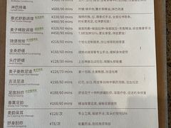 -麦子MaiMassage(打浦桥店)