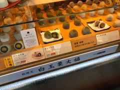 -銀座あけぼの (銀座本店)