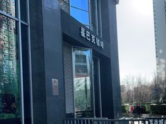 -星巴克(北京望京店)