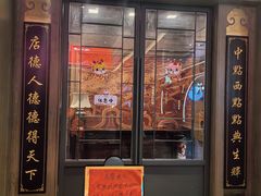 -点都德(中海环宇荟店)