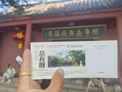-闽粤南澳总镇府