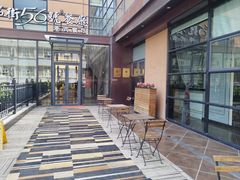 -高第街56号港式餐厅(山大路店)