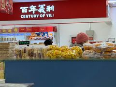 -翠微超市(牡丹园店)