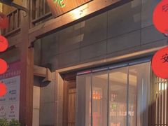 -老淮安·淮安菜(淮阴区店)