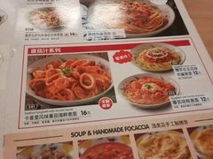-萨莉亚意式餐厅(长安万达店)