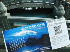 -海南文笔峰盘古文化旅游区