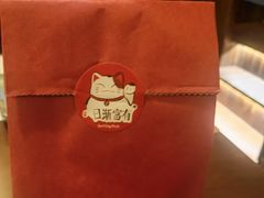 -七町糖果寿司屋(龙洞广工店)