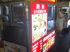 -海大南门夜市(海富街店)