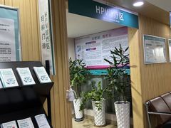 -广州仁爱天河医院