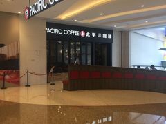 -太平洋咖啡(青岛万象城店)