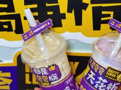 -快乐柠檬happylemon(日月光店)