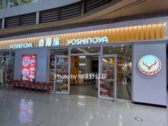 -吉野家(大悦城店)