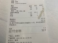 -雲蜀龙阁·金牌水煮鱼(方庄店)