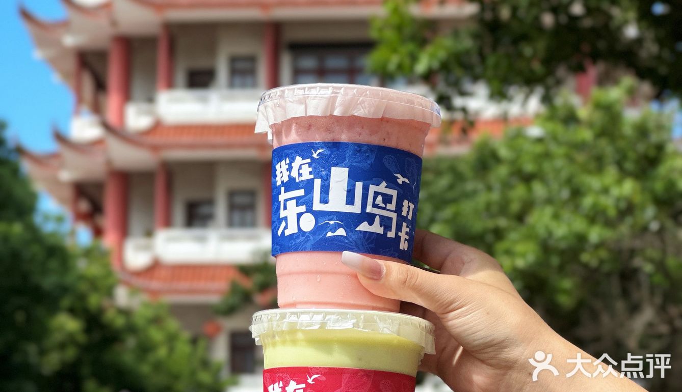 东山岛招牌果汁就冲这家🍹