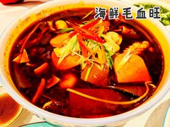 海鲜毛血旺-上海老饭店(北京分店)