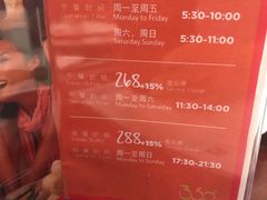 -东西风牛排馆周末烧烤自助(首都机场希尔顿店)