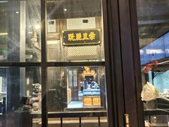 -星巴克臻选(成都宽窄巷子店)