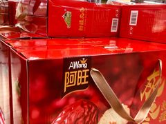 -大润发(勤业店)