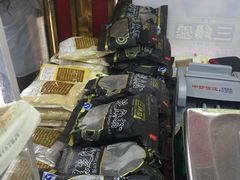 -三阳盛(南京西路店)