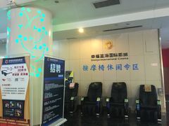 -幸福蓝海国际影城(烟台大悦城IMAX店)