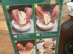 -老刘家永盛斋·传统泡馍(东关南街店)