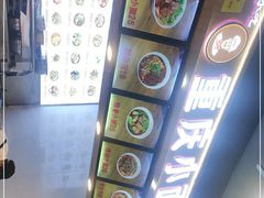 -重庆小面·抄手(解放碑好吃街店)