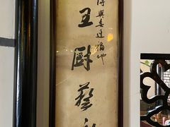 -同得兴 Since·1995 传统苏式面馆(嘉馀坊店)