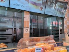 -東更道点心行(利客来店)