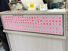 -江南红鱼汤(洋中花园店)