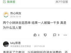 -西单明珠商场