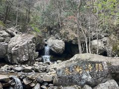 -太湖源风景区