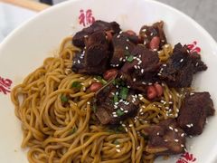 -鸿福面馆·非物质文化遗产(活力源店)