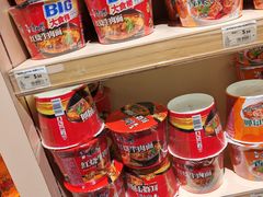 -松雷商业(南岗店)