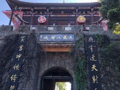 -天龙八部武侠城