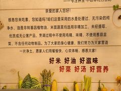 -清心素食自助餐厅(夫子庙店)