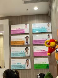 -睿宝儿科·眼科·口腔(静安大悦城门诊部)