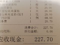 -广州酒家(中华广场店)