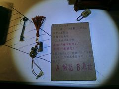 -樊笼真人密室逃脱(江南西店)