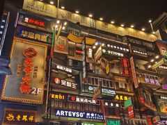 -黄兴南路步行商业街