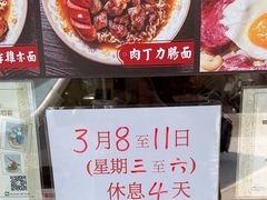 -永安咖啡室