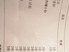 芝士锔土豆泥-老虎滩大连海鲜烧烤(建邺云锦路总店)